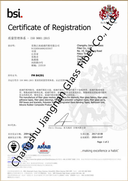 चीन Changshu Jiangnan Glass Fiber Co., Ltd. प्रमाणपत्र